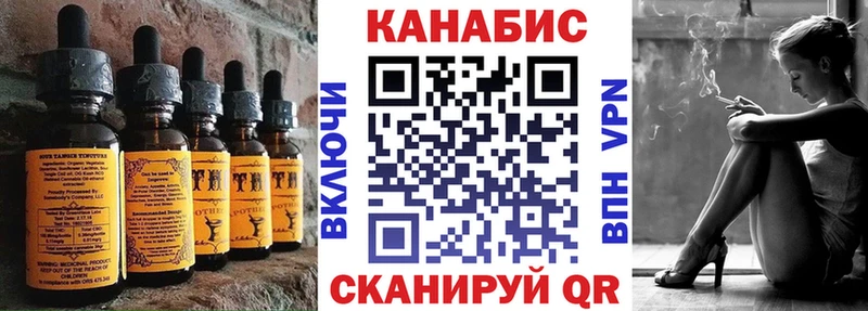 Cannafood марихуана  Купить  Оханск 