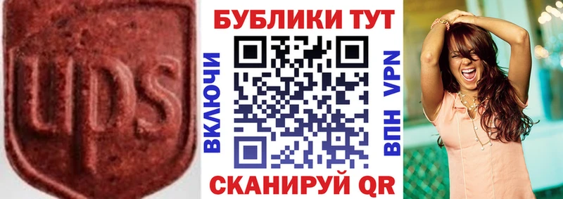 Купить  Оханск  Экстази 280 MDMA 