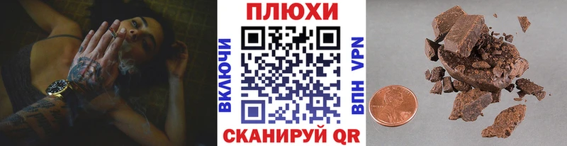 Купить  Оханск  ГАШИШ hashish 