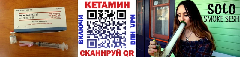 Купить где  Оханск  Кетамин ketamine 