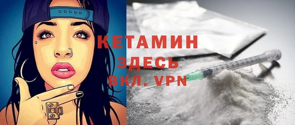 МДМА Каменногорск