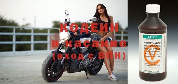 MDMA Premium VHQ Каменка