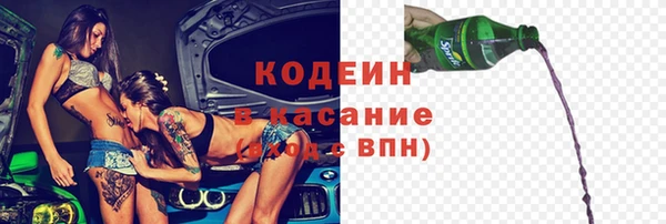 эйфоретик Каменск-Шахтинский
