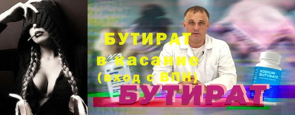MDMA Premium VHQ Каменка