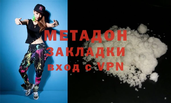 MDMA Premium VHQ Каменка