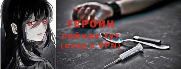 МДМА Каменногорск