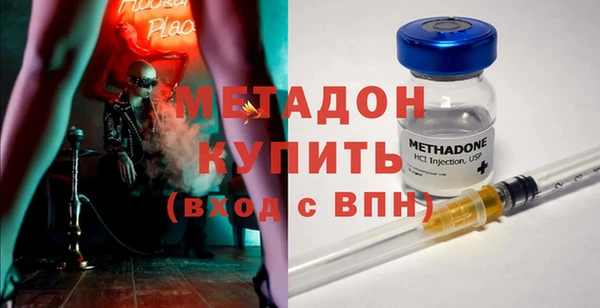 МДМА Каменногорск