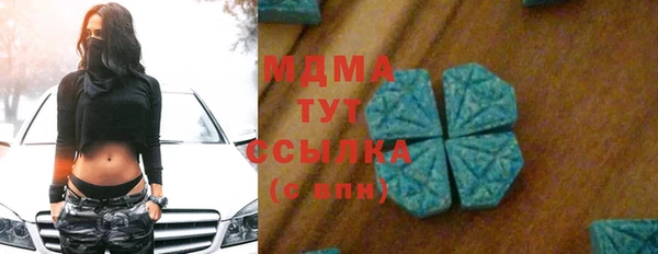 гашишное масло Касимов