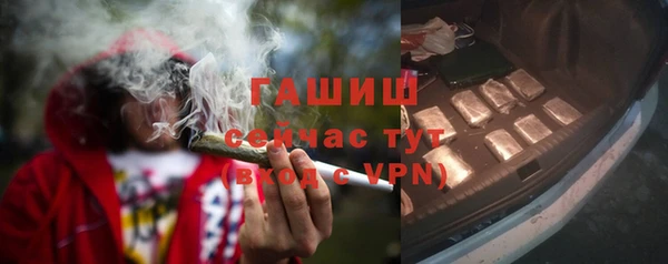 MDMA Premium VHQ Каменка