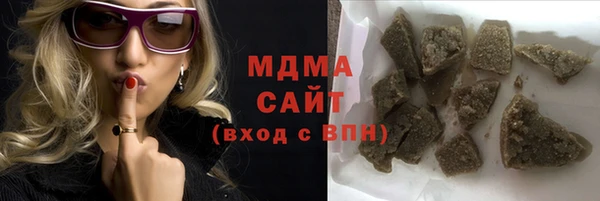 MDMA Premium VHQ Каменка