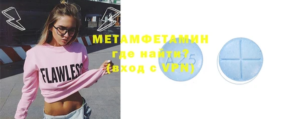 эйфоретик Каменск-Шахтинский