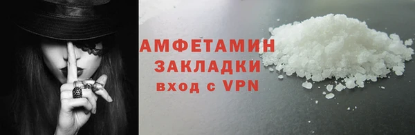 МДМА Каменногорск