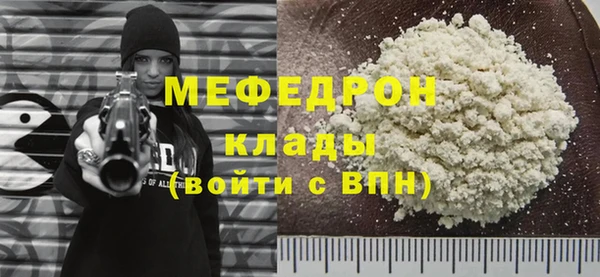 МДМА Каменногорск