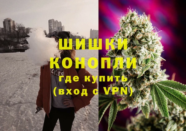 эйфоретик Каменск-Шахтинский
