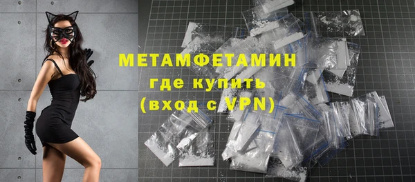 MDMA Premium VHQ Каменка