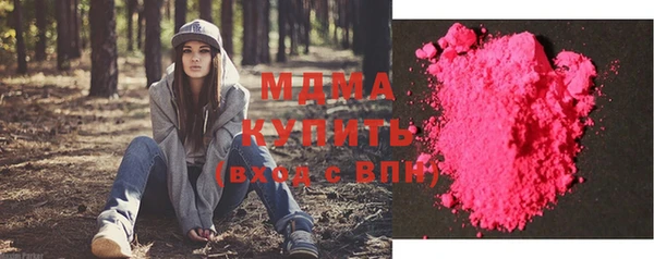 гашишное масло Касимов
