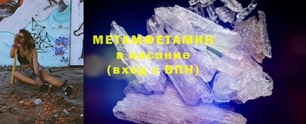 MDMA Premium VHQ Каменка