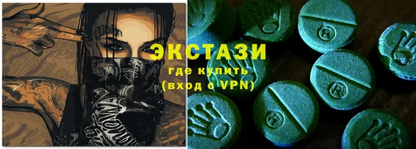 эйфоретик Каменск-Шахтинский