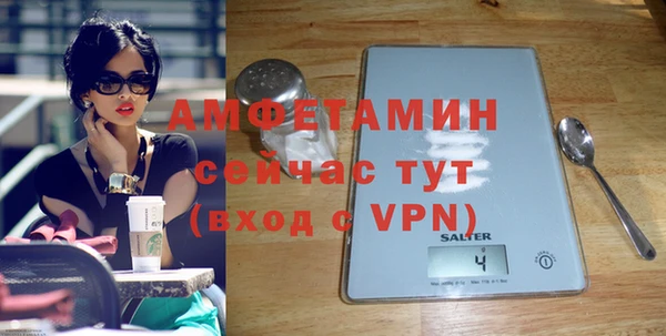 МДМА Каменногорск
