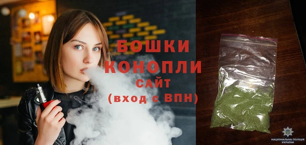 МДМА Каменногорск