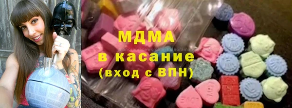 МДМА Каменногорск