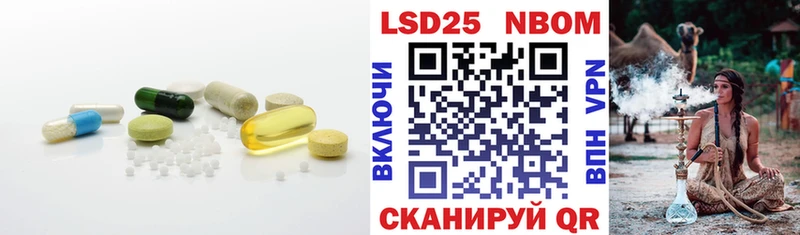 ЛСД экстази ecstasy  Купить закладки  Оханск 