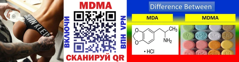 МДМА VHQ  Купить  Оханск 