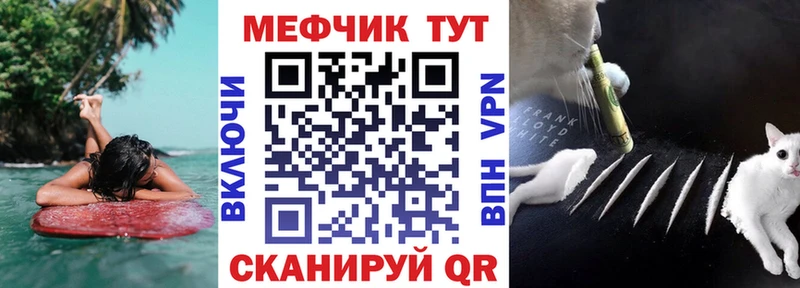 Купить закладки  Оханск  Меф VHQ 
