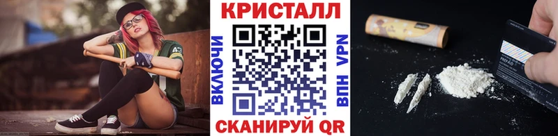 Купить закладки  Оханск  Метамфетамин мет 